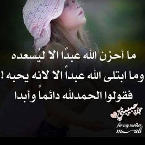 Meet your Posher, Oumaima